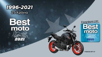 Yamaha MT-07 2021 -   Best Moto 2021