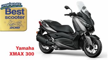 Yamaha X-Max 300:   Best Scooter 2018