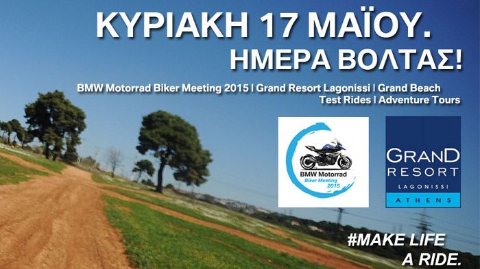 Bmw motorrad biker meeting #3