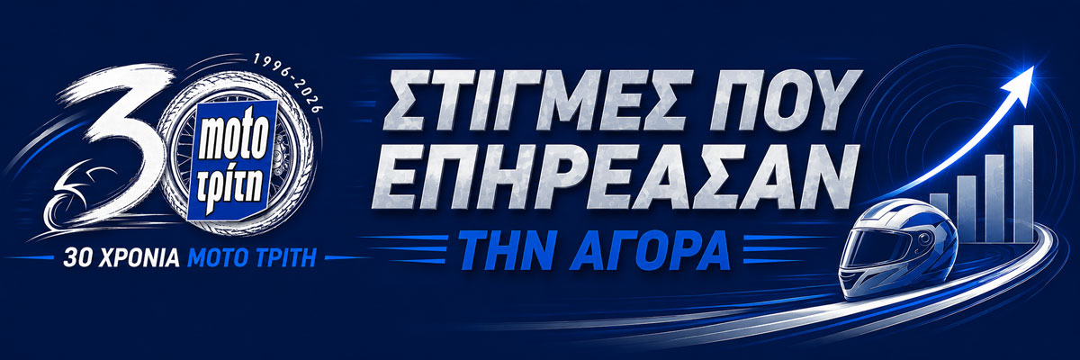 30-xronia