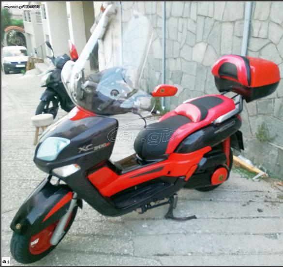 Yamaha  XC 300 Versity 06