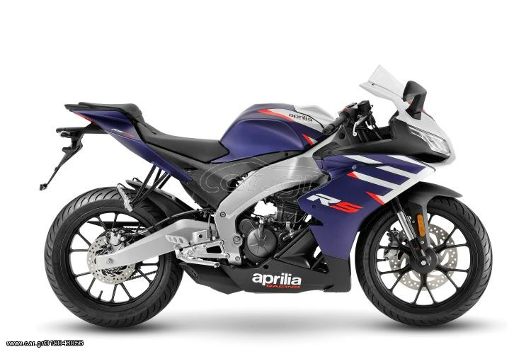 Aprilia RS 125 -  2022 - 5 270 EUR Καινούργιες - Μεταχειρισμένες Μοτοσυκλέτες