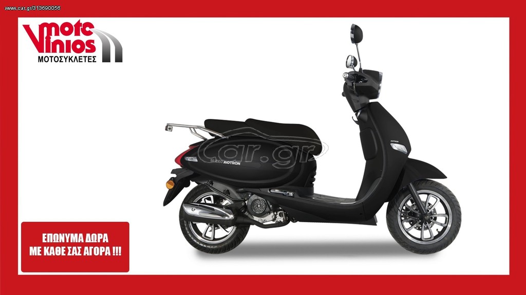 Motron Ideo 125 -  2022 - 1 749 EUR - Roller/Scooter - Καινούριο