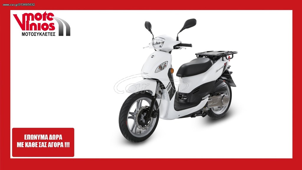 Daytona Cargo -  2022 - 1 995 EUR - Roller/Scooter - Καινούριο