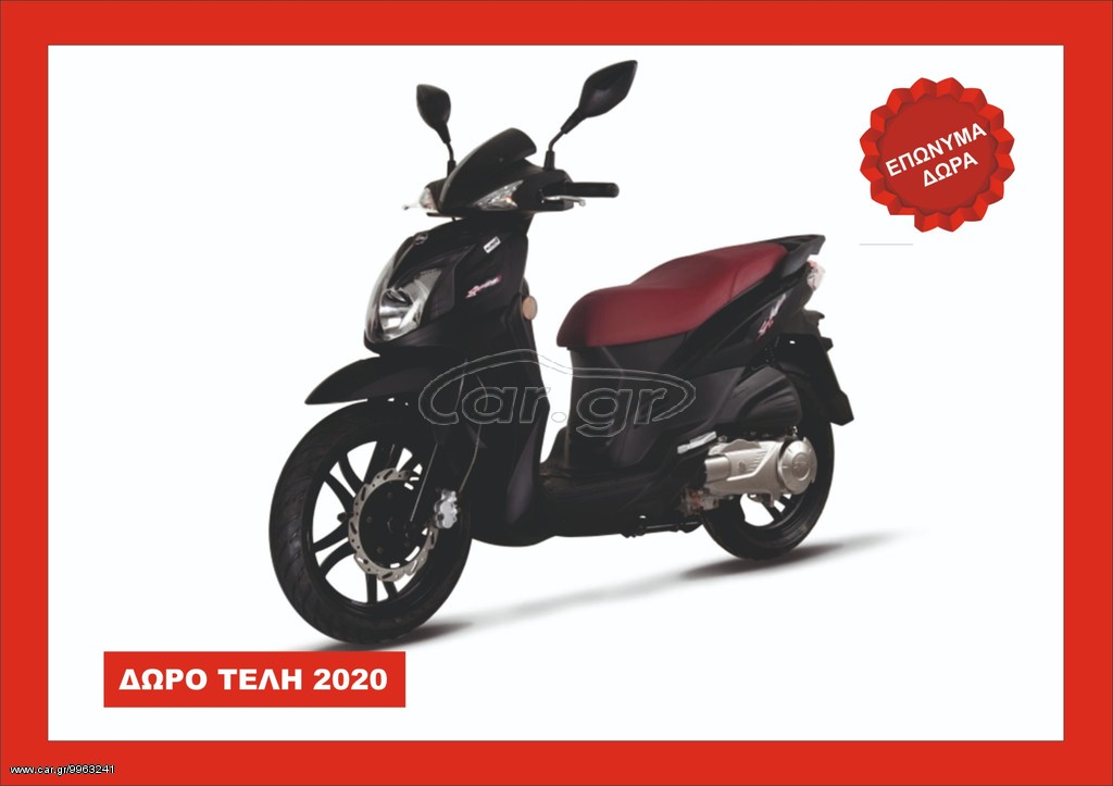 Sym Symphony SR 125i -  2022 - 2 295 EUR Καινούργιες - Μεταχειρισμένες Μοτοσυκλέ