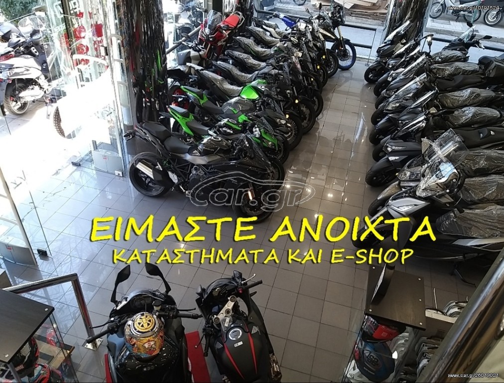 Kymco Agility 125 -  2022 - 2 425 EUR - Roller/Scooter - Καινούριο