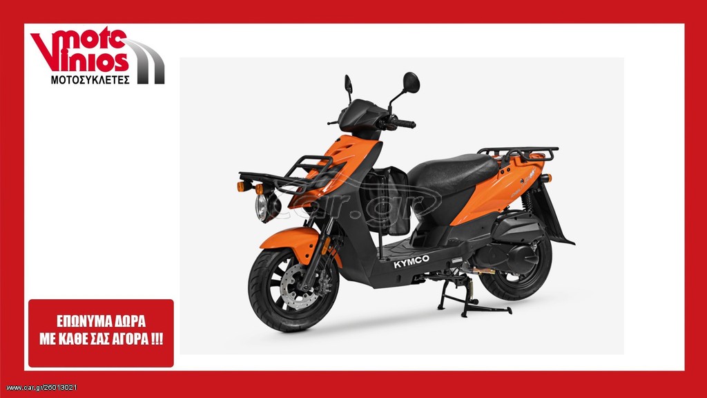 Kymco Agility 125 -  2022 - 2 425 EUR Καινούργιες - Μεταχειρισμένες Μοτοσυκλέτες