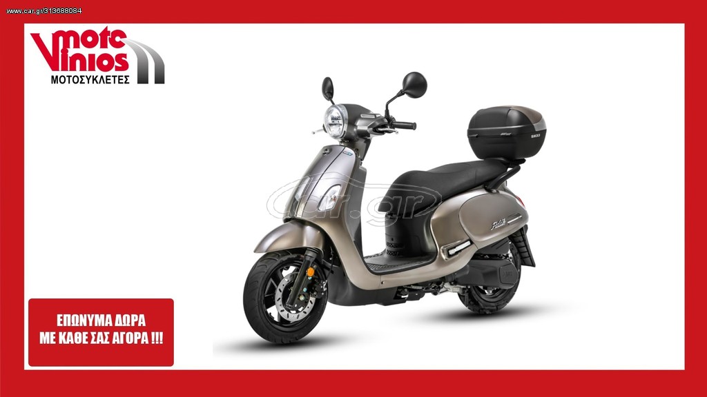 Sym Fiddle 125 -  2022 - 2 585 EUR - Roller/Scooter - Καινούριο