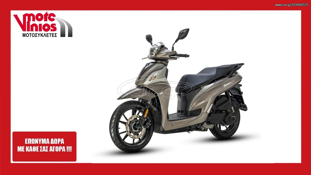 Sym Symphony ST 125 -  2022 - 2 645 EUR - Roller/Scooter - Καινούριο