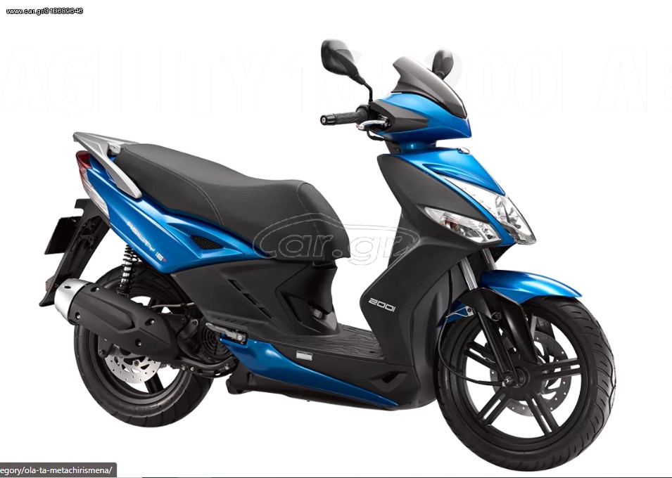 Kymco Agility 125 -  2022 - 2 595 EUR Καινούργιες - Μεταχειρισμένες Μοτοσυκλέτες