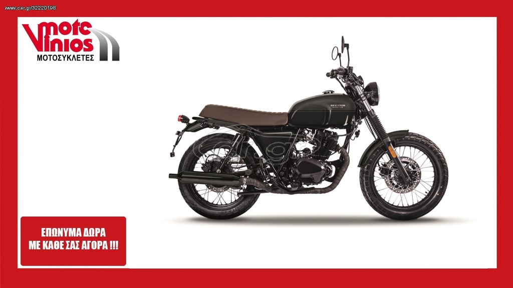 Brixton Cromwell 125 -  2022 - 2 695 EUR - Cafe Racer - Καινούριο