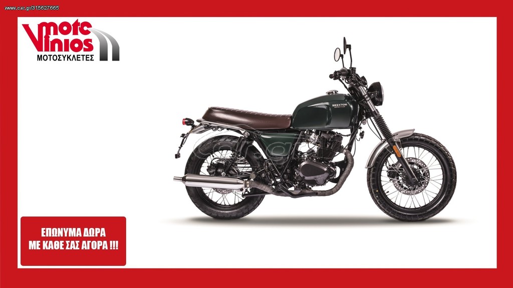 Brixton Cromwell 125 -  2022 - 2 795 EUR - Cafe Racer - Καινούριο