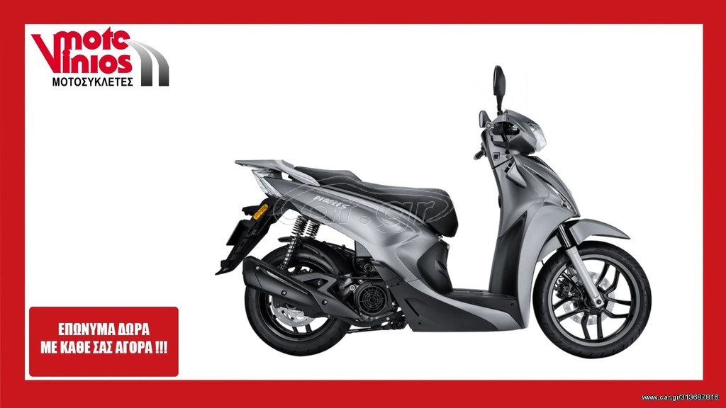 Kymco PEOPLE-S 200 -  2022 - 3 190 EUR - Roller/Scooter - Καινούριο