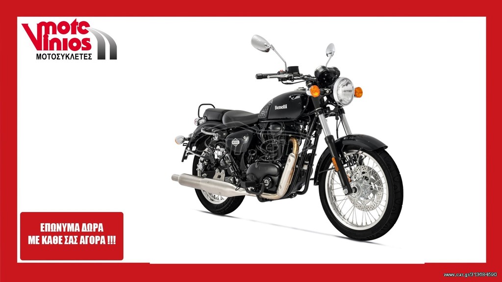 Benelli  Imperiale 22