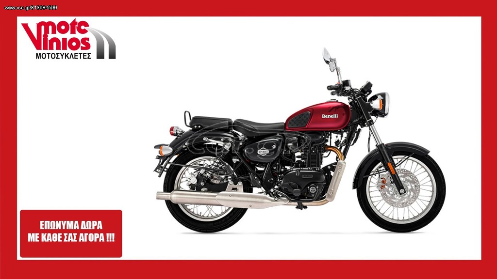 Benelli Imperiale -  2022 - 4 460 EUR - Custom - Καινούριο