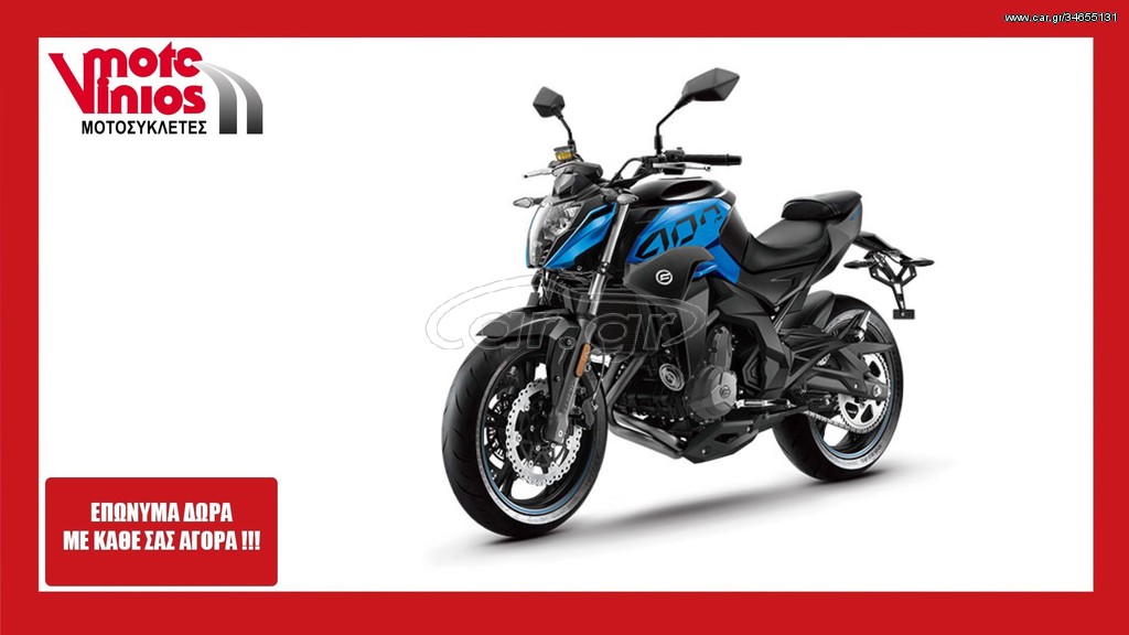 CFmoto 400NK -  2022 - 4 490 EUR Καινούργιες - Μεταχειρισμένες Μοτοσυκλέτες