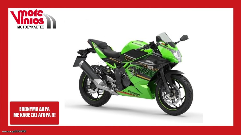 Kawasaki  Ninja 125 22