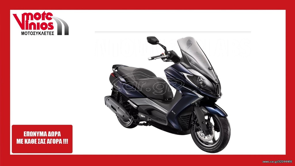 Kymco Downtown 350i -  2022 - 5 930 EUR Καινούργιες - Μεταχειρισμένες Μοτοσυκλέτ