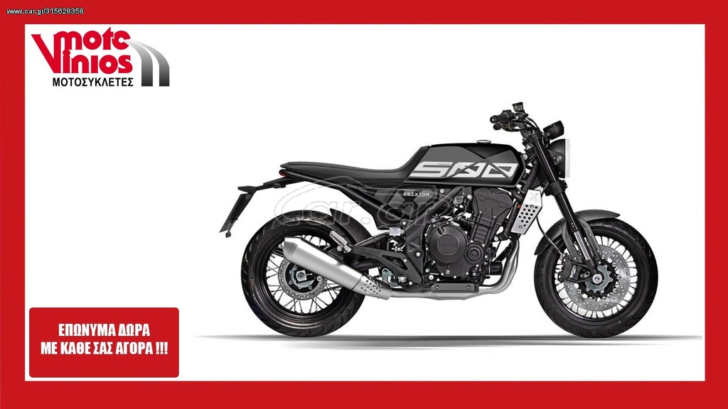 Brixton Crossfire 500 X -  2022 - 6 495 EUR - Cafe Racer - Καινούριο