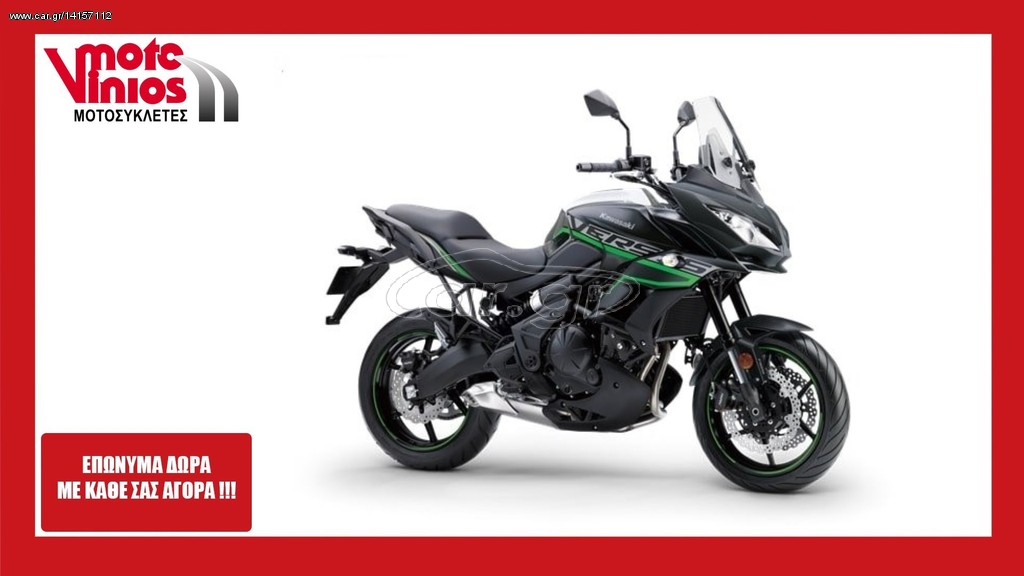 Kawasaki Versys 650 -  2022 - 8 890 EUR Καινούργιες - Μεταχειρισμένες Μοτοσυκλέτ