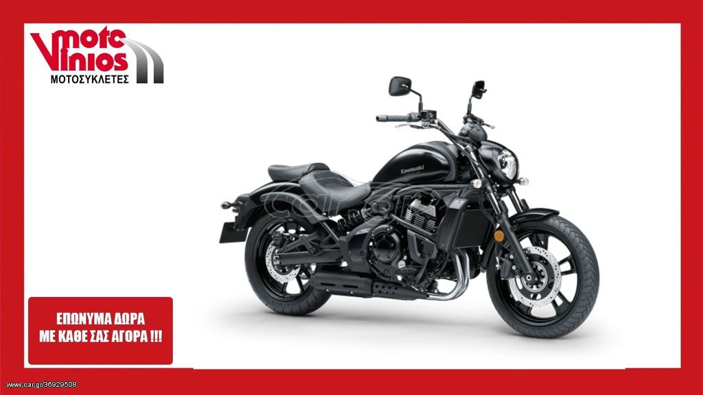Kawasaki  Vulcan S 22