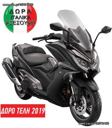 Kymco AK 550 -  2022 - 10 495 EUR Καινούργιες - Μεταχειρισμένες Μοτοσυκλέτες