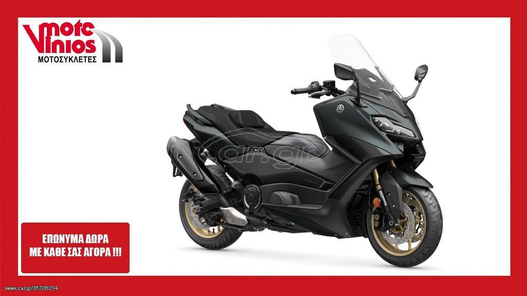 Yamaha T-MAX 560 -  2022 - 15 500 EUR Καινούργιες - Μεταχειρισμένες Μοτοσυκλέτες