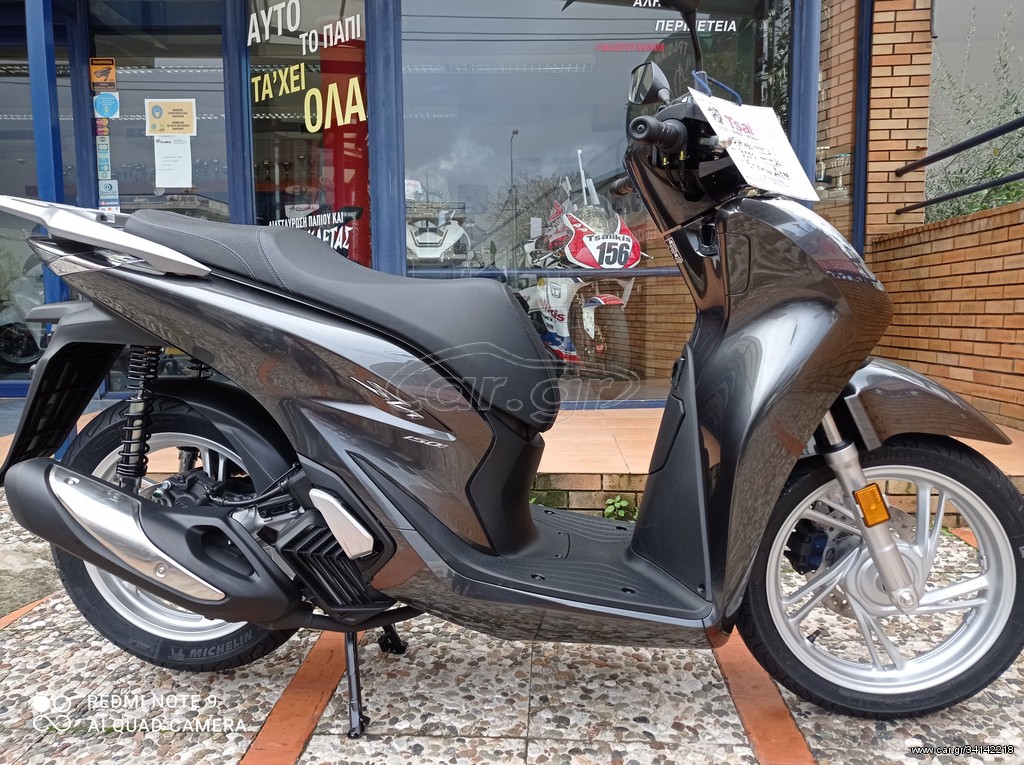 Honda SH 150i -  2021 - 3 950 EUR Καινούργιες - Μεταχειρισμένες Μοτοσυκλέτες