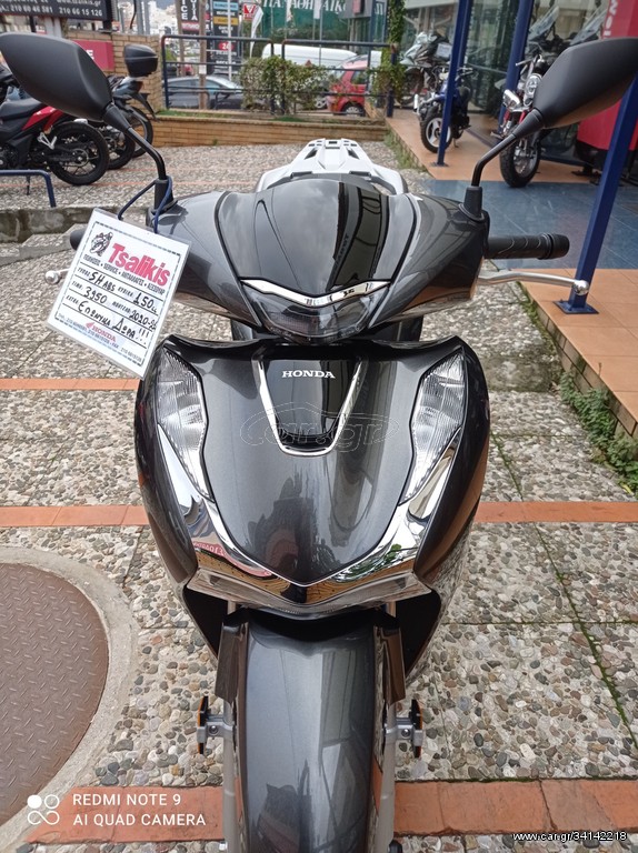 Honda SH 150i -  2021 - 3 950 EUR Καινούργιες - Μεταχειρισμένες Μοτοσυκλέτες