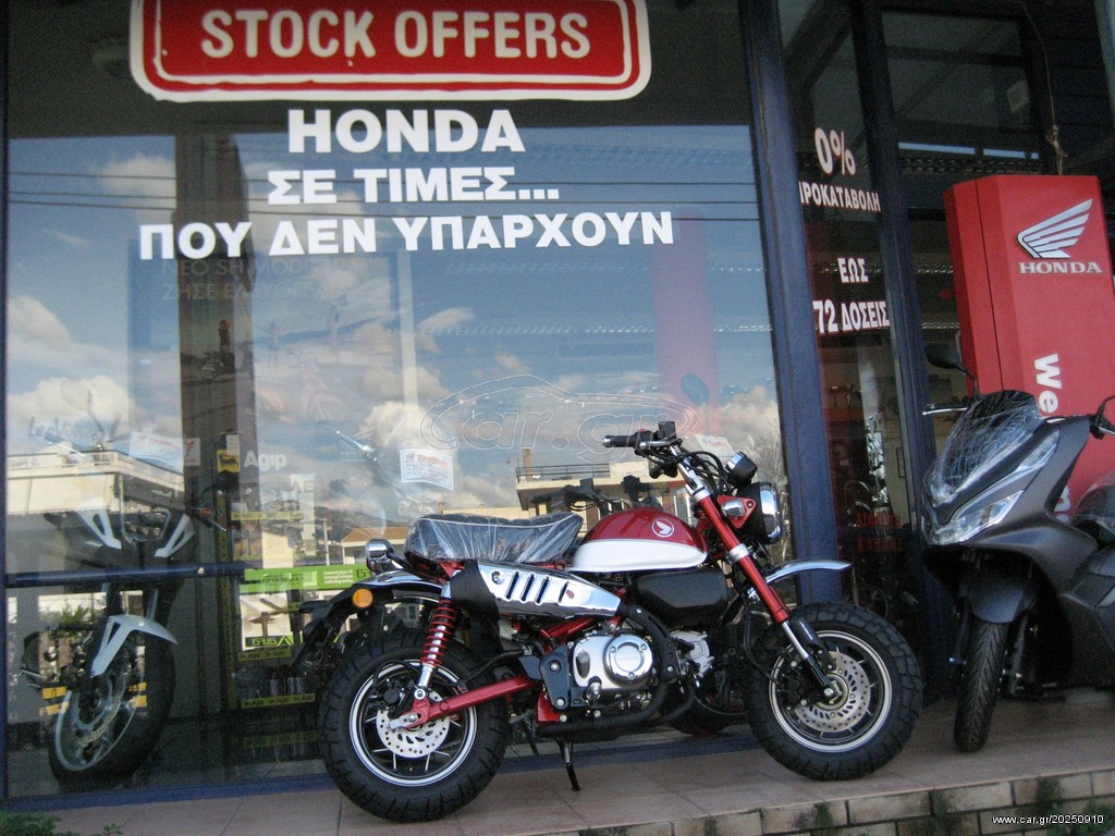 Honda   20