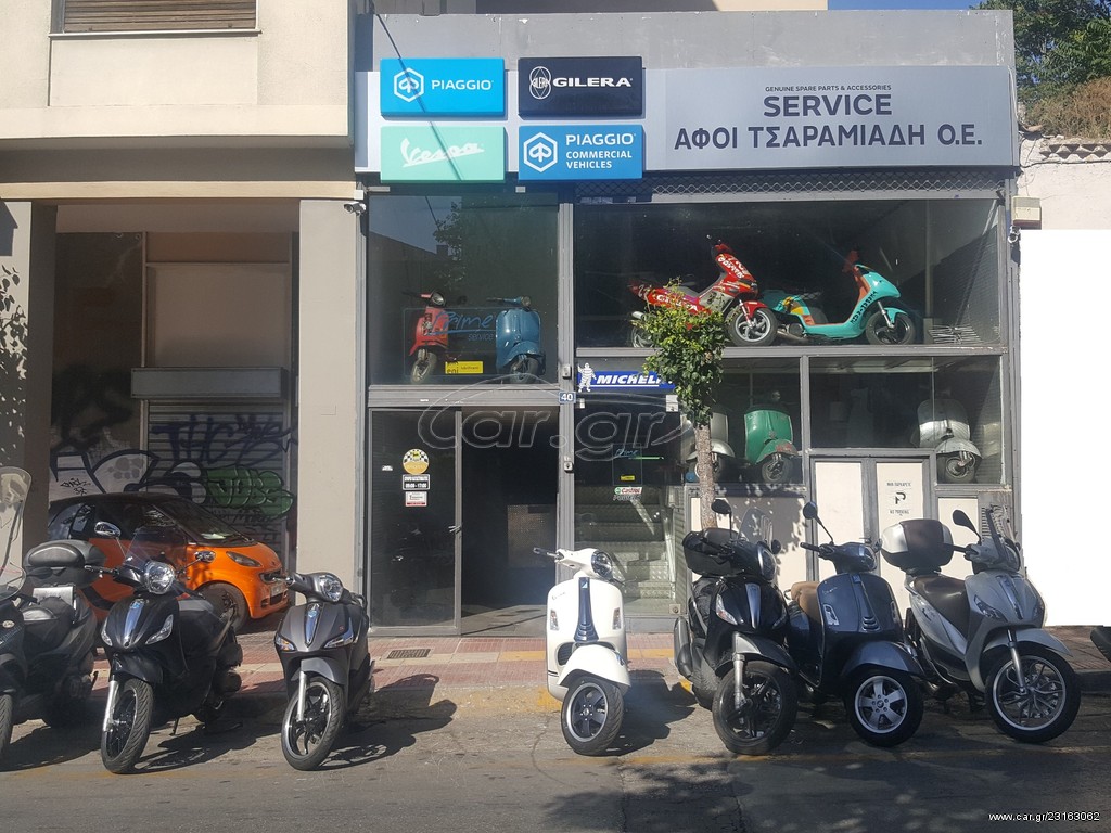 Kymco Agility 50 -  2022 - 1 695 EUR Καινούργιες - Μεταχειρισμένες Μοτοσυκλέτες