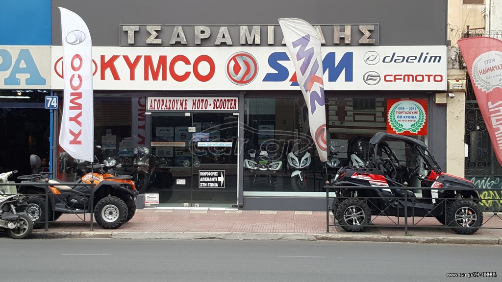 Kymco Agility 50 -  2022 - 1 695 EUR Καινούργιες - Μεταχειρισμένες Μοτοσυκλέτες