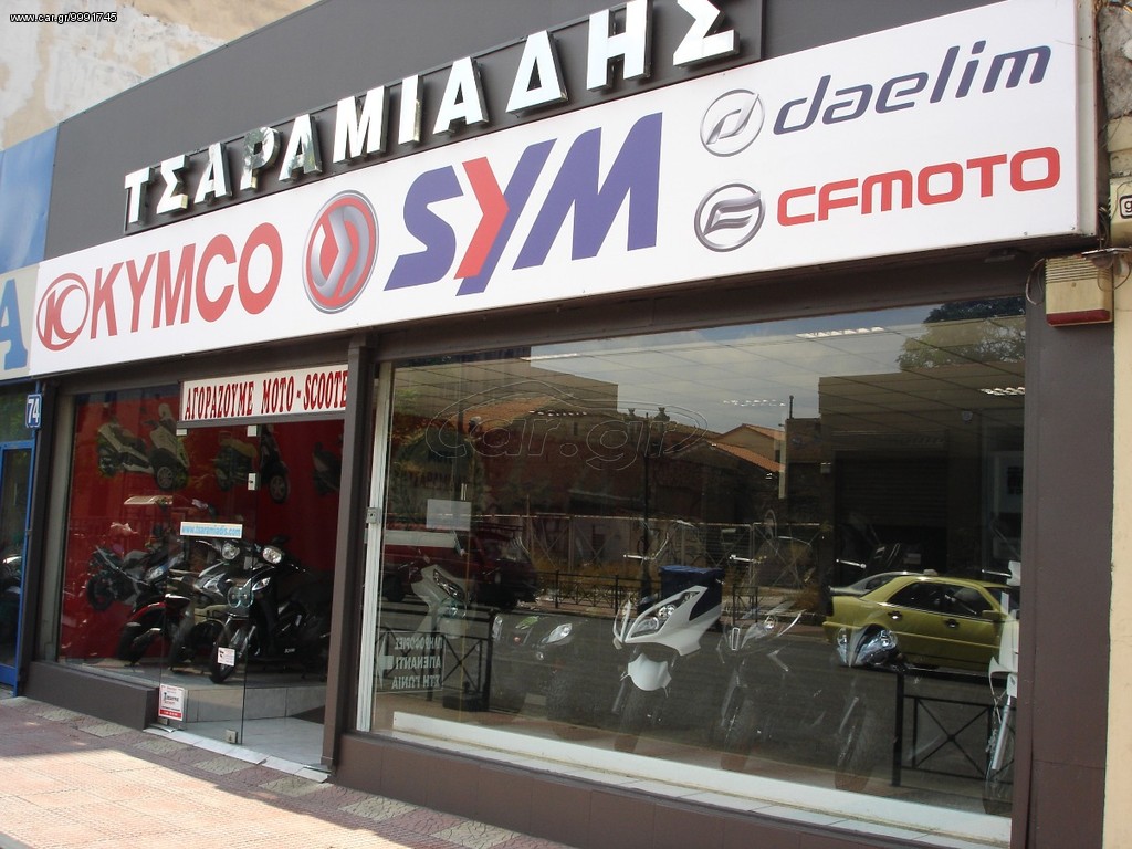 Sym Mio -  2022 - 2 175 EUR Καινούργιες - Μεταχειρισμένες Μοτοσυκλέτες