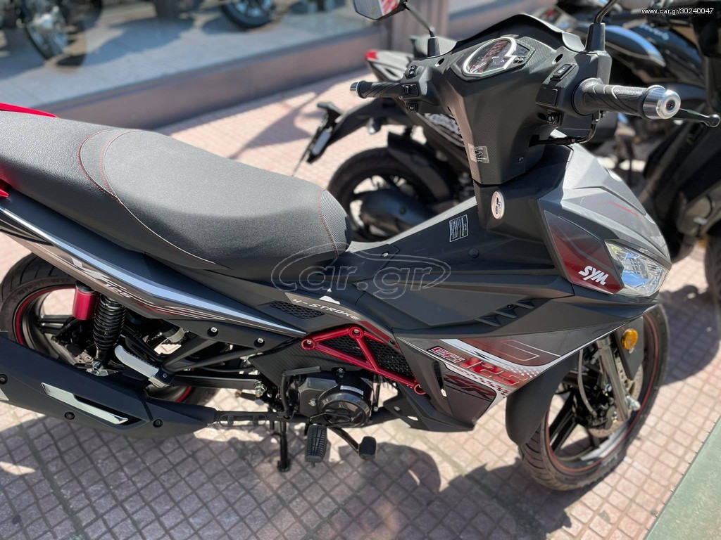 Sym VF 125 -  2022 - 2 275 EUR Καινούργιες - Μεταχειρισμένες Μοτοσυκλέτες