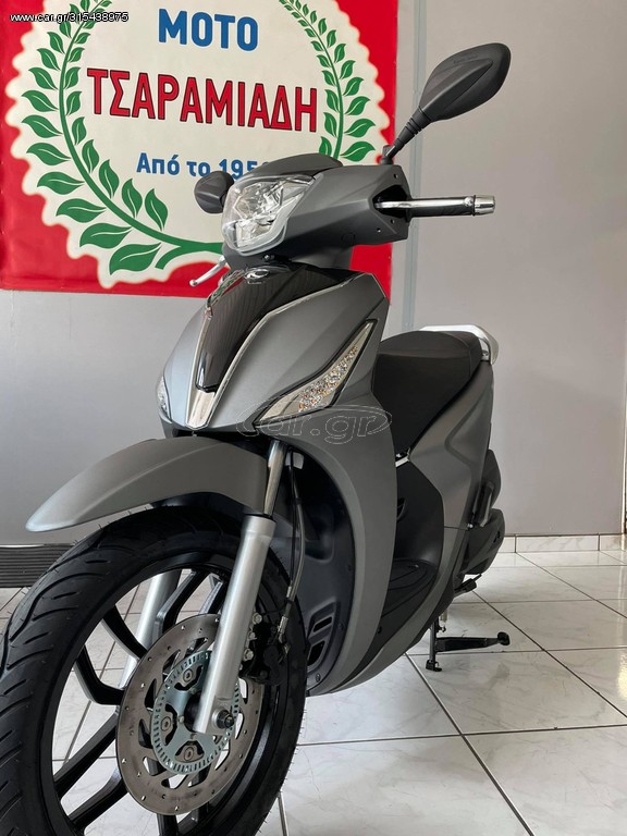 Kymco PEOPLE-S 200 -  2022 - 3 190 EUR Καινούργιες - Μεταχειρισμένες Μοτοσυκλέτε