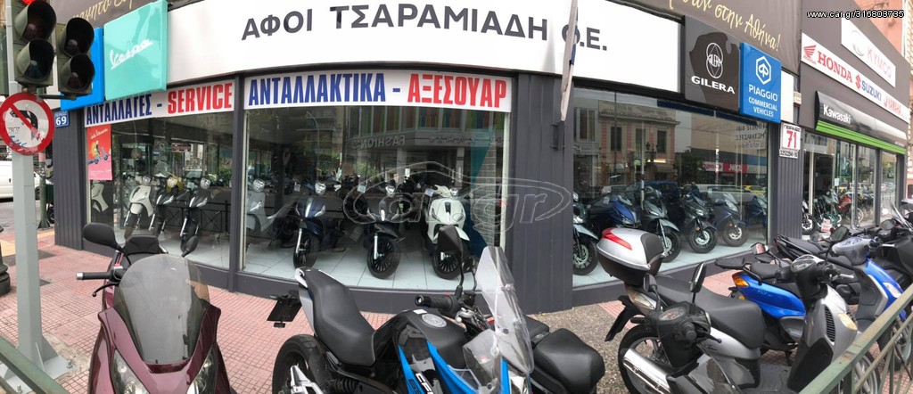 Kymco X-Town 300i -  2022 - 4 895 EUR Καινούργιες - Μεταχειρισμένες Μοτοσυκλέτες