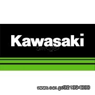 Kawasaki Versys 650 -  2021 - 8 000 EUR Καινούργιες - Μεταχειρισμένες Μοτοσυκλέτ