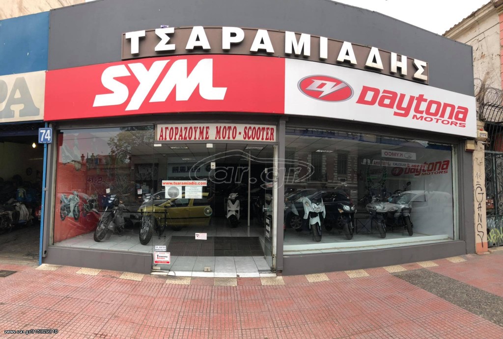 Kymco Downtown 350i -  2022 - 5 930 EUR Καινούργιες - Μεταχειρισμένες Μοτοσυκλέτ