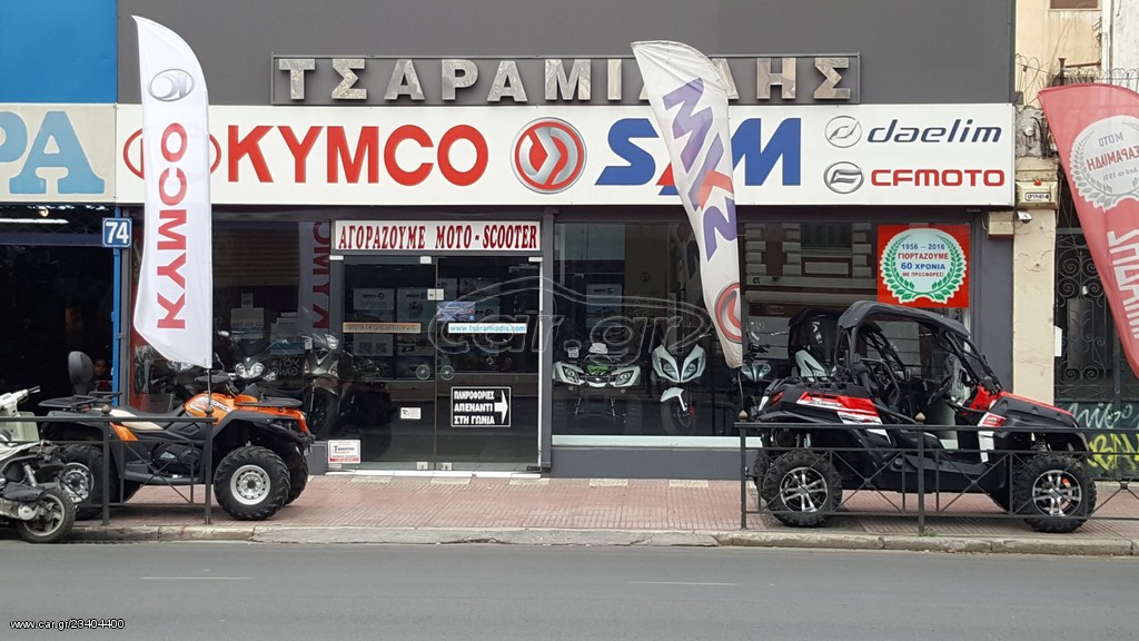 Kymco People S 300i -  2022 - 4 995 EUR Καινούργιες - Μεταχειρισμένες Μοτοσυκλέτ