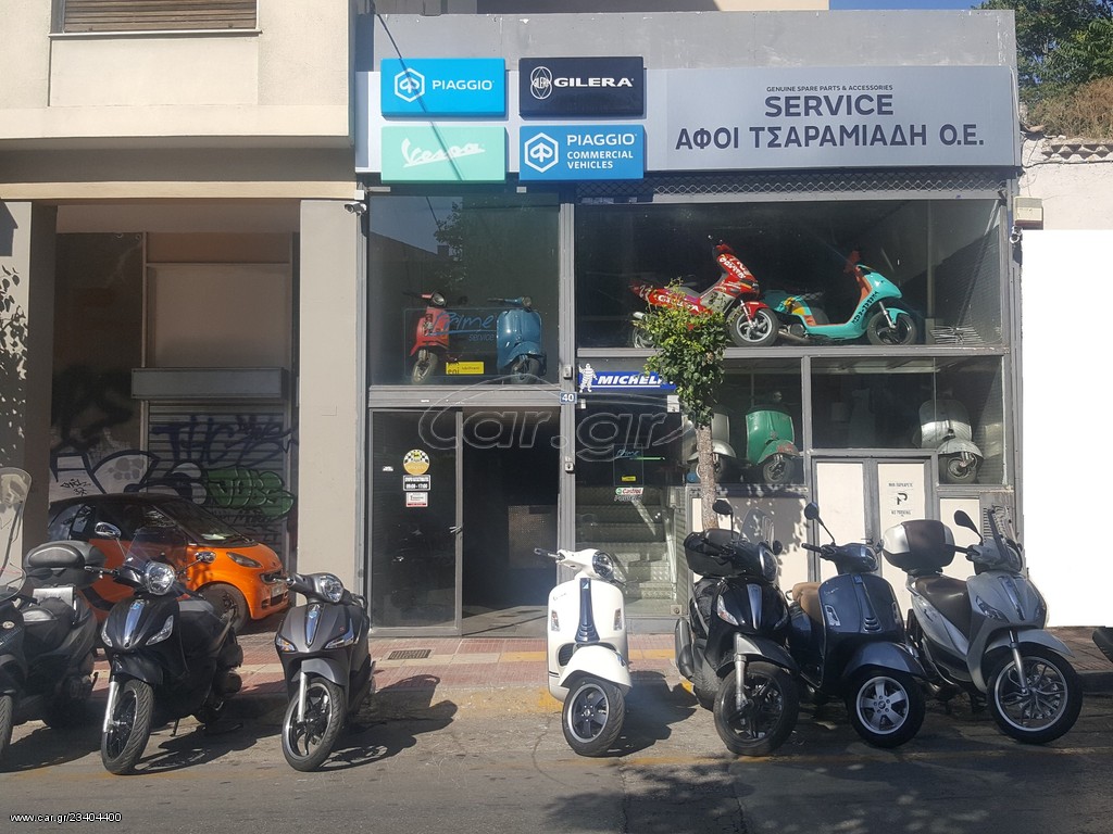 Kymco People S 300i -  2022 - 4 995 EUR Καινούργιες - Μεταχειρισμένες Μοτοσυκλέτ