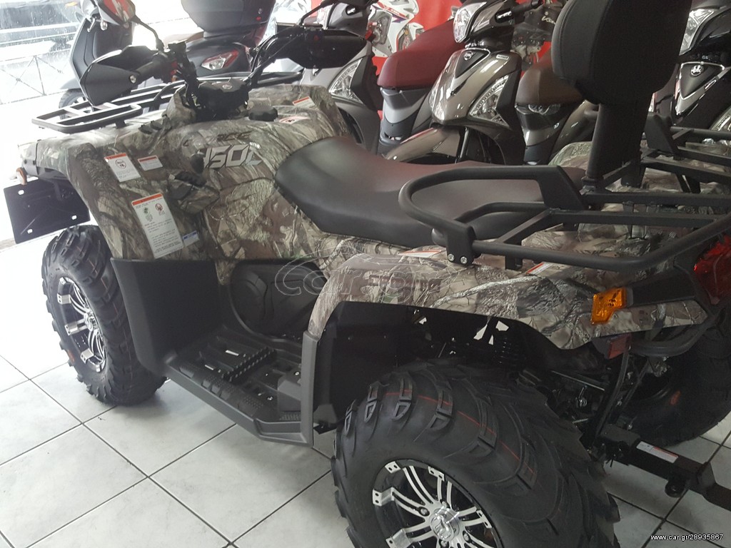 CFmoto CFORCE 450 -  2022 - 6 490 EUR Καινούργιες - Μεταχειρισμένες Μοτοσυκλέτες