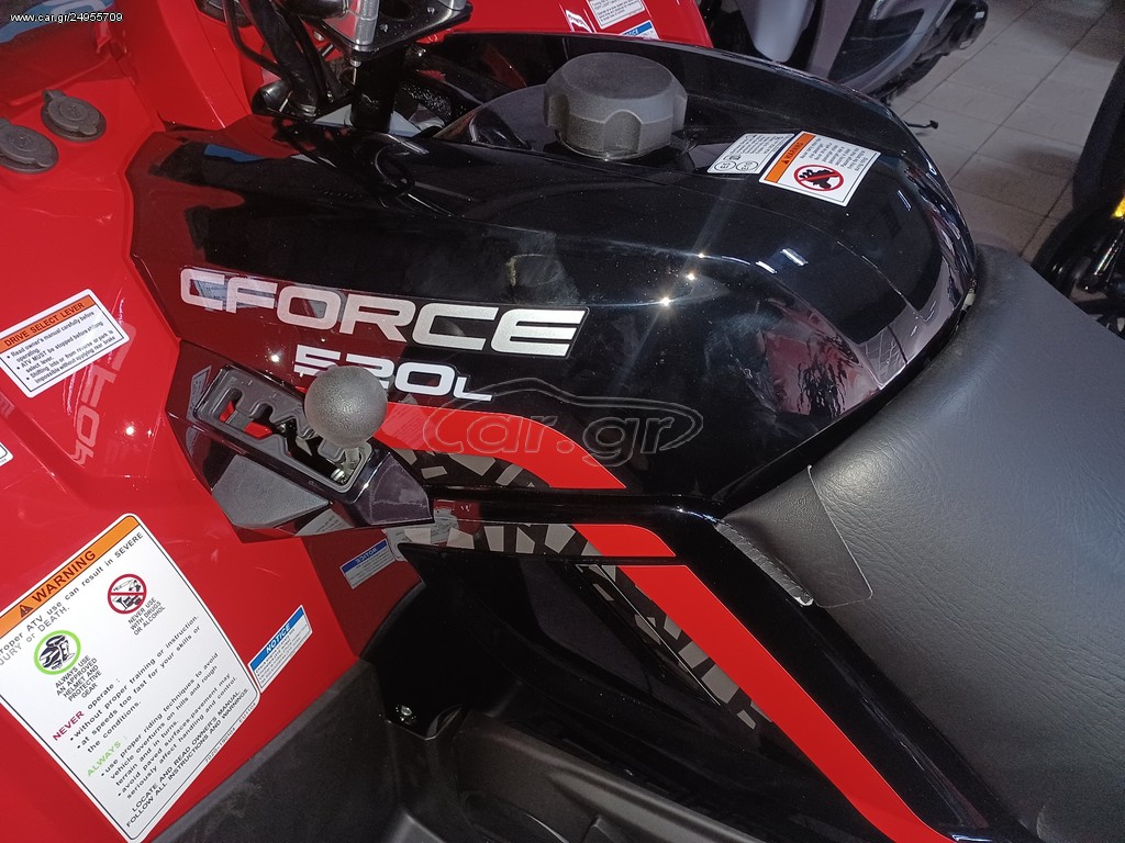 CFmoto CFORCE 520 -  2022 - 6 990 EUR Καινούργιες - Μεταχειρισμένες Μοτοσυκλέτες