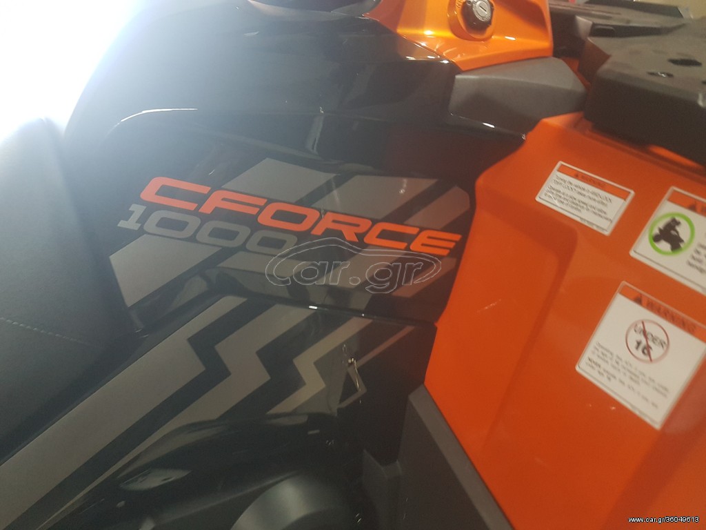 CFmoto CFORCE 1000 -  2022 - 12 980 EUR Καινούργιες - Μεταχειρισμένες Μοτοσυκλέτ