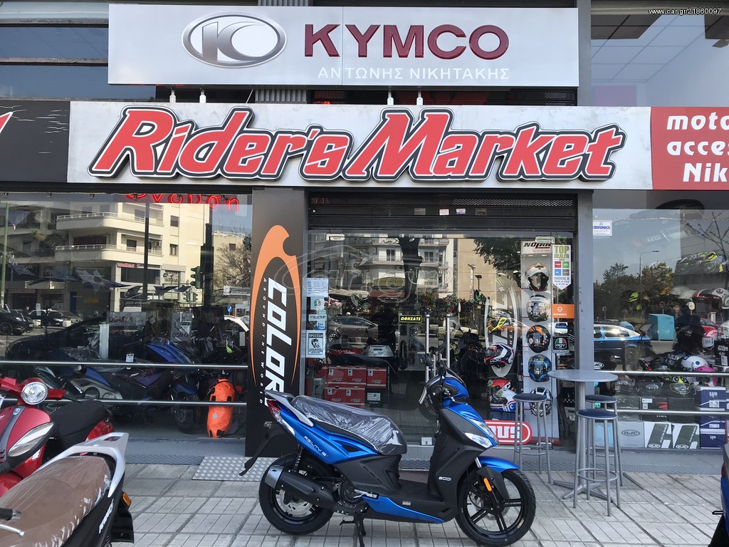 Kymco Agility 200 -  2022 - 2 655 EUR Καινούργιες - Μεταχειρισμένες Μοτοσυκλέτες