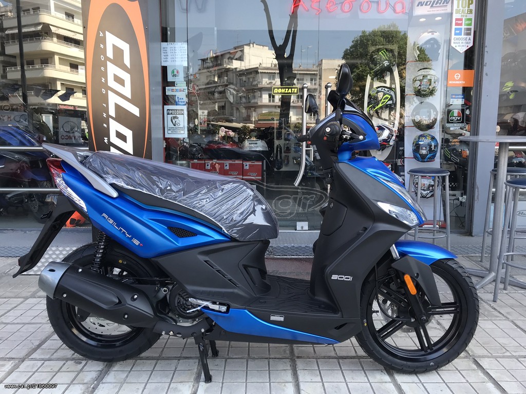 Kymco Agility 200 -  2022 - 2 655 EUR Καινούργιες - Μεταχειρισμένες Μοτοσυκλέτες