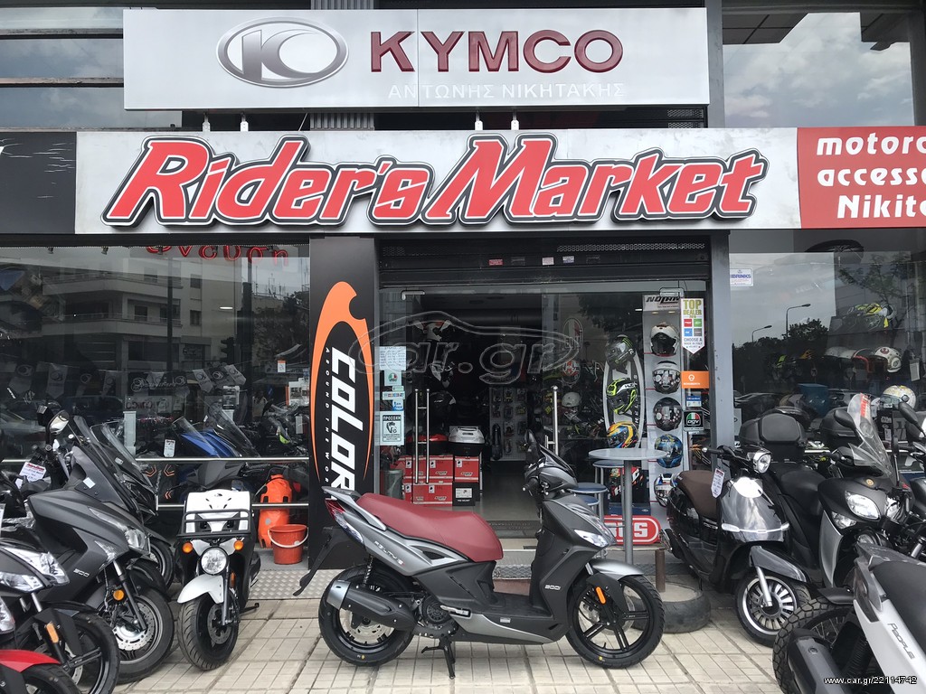 Kymco Agility 200 -  2022 - 2 655 EUR Καινούργιες - Μεταχειρισμένες Μοτοσυκλέτες