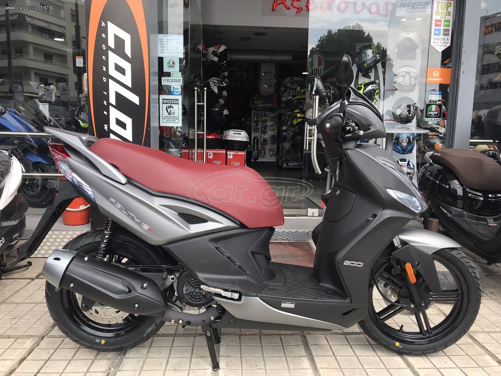 Kymco Agility 200 -  2022 - 2 655 EUR Καινούργιες - Μεταχειρισμένες Μοτοσυκλέτες