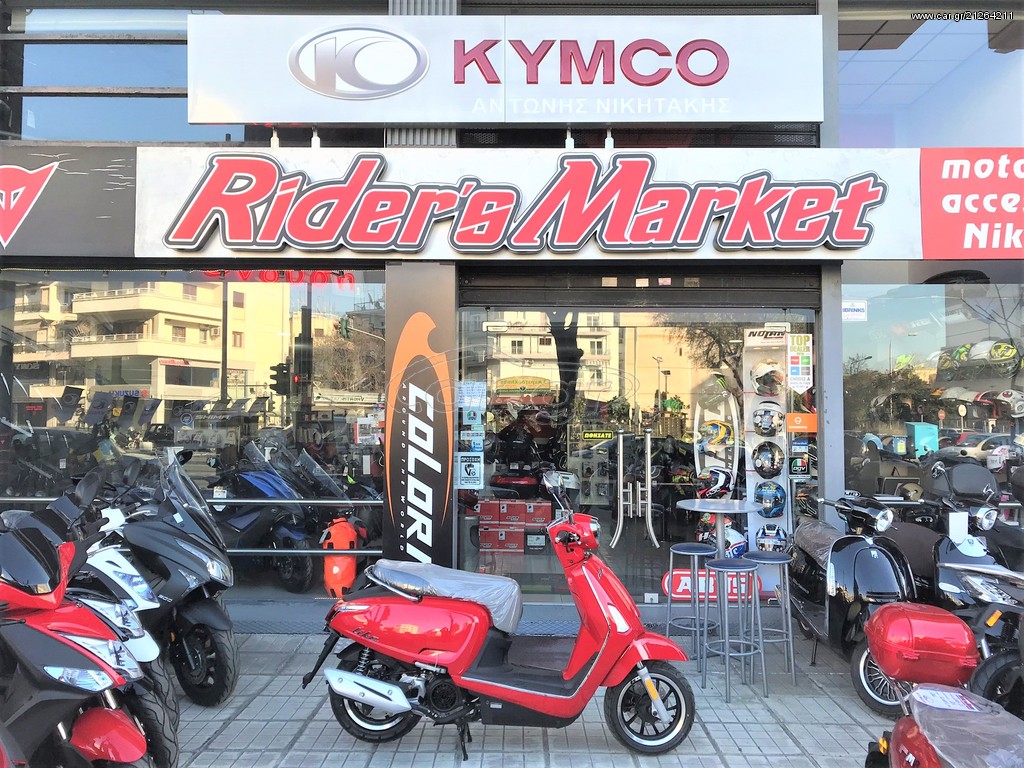 Kymco Like 125 -  2022 - 2 645 EUR Καινούργιες - Μεταχειρισμένες Μοτοσυκλέτες