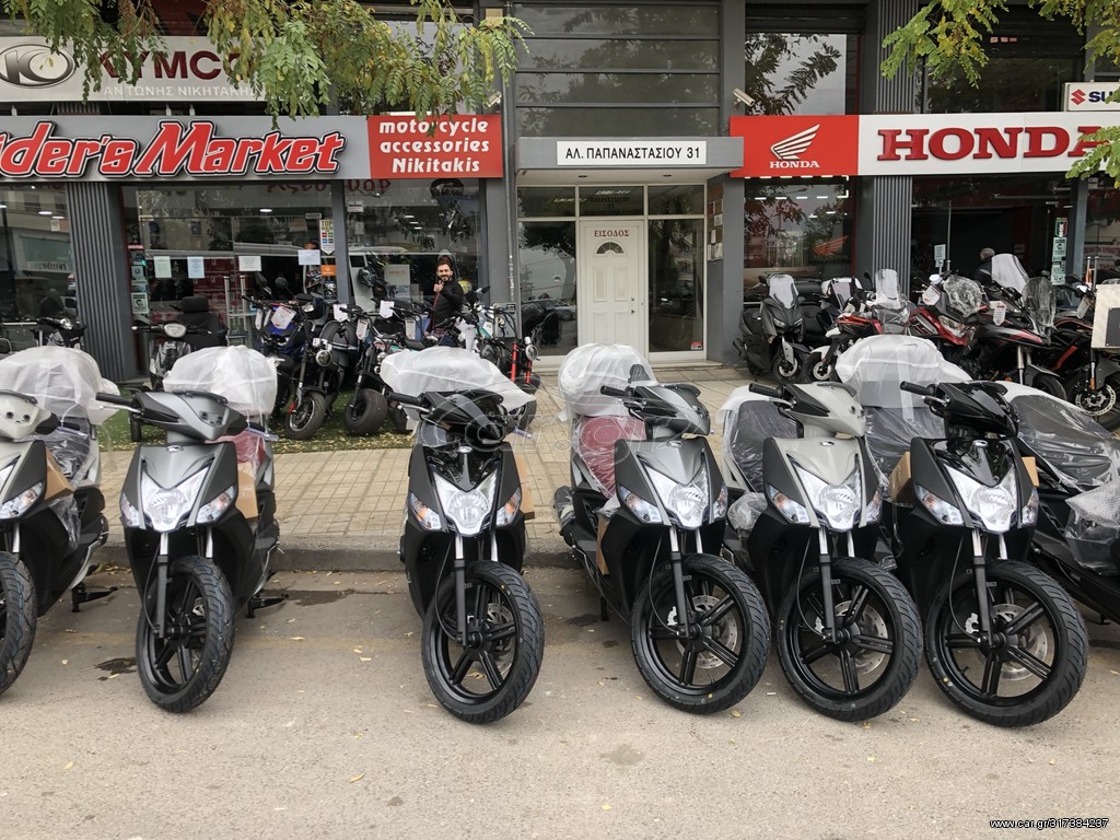 Kymco Agility 125 -  2022 - 2 595 EUR Καινούργιες - Μεταχειρισμένες Μοτοσυκλέτες