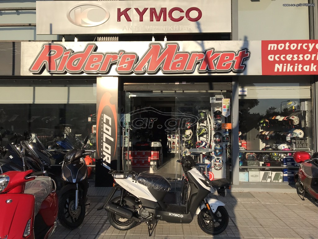 Kymco Agility 125 -  2022 - 2 425 EUR Καινούργιες - Μεταχειρισμένες Μοτοσυκλέτες